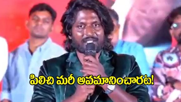 Suhas: ఇతనెందుకు సెట్‌లో ఉన్నాడని హేళన చేశారు.. కట్ చేస్తే స్టార్ హీరోయిన్‌తో?