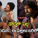 Summer Holidays: ‘సమ్మర్ హాలిడేస్’‌‌తో నిర్మాత టార్గెట్ ఫిక్స్.. ‘పెద్ది’ డౌటే!