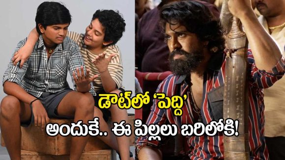 Summer Holidays: ‘సమ్మర్ హాలిడేస్’‌‌తో నిర్మాత టార్గెట్ ఫిక్స్.. ‘పెద్ది’ డౌటే!