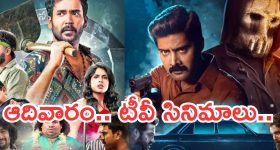 Chandrahass: చాలా భయమేస్తుందంటూ.. ఏడ్చేసిన చంద్రహాస్!