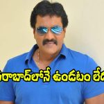 Sunil: ‘పుష్ప’ ఎఫెక్ట్.. హైదరాబాద్ వదిలేసిన సునీల్.. ఫోన్ చేస్తే చాలు!