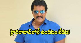 Sunil: ‘పుష్ప’ ఎఫెక్ట్.. హైదరాబాద్ వదిలేసిన సునీల్.. ఫోన్ చేస్తే చాలు!