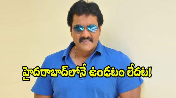 Sunil: ‘పుష్ప’ ఎఫెక్ట్.. హైదరాబాద్ వదిలేసిన సునీల్.. ఫోన్ చేస్తే చాలు!