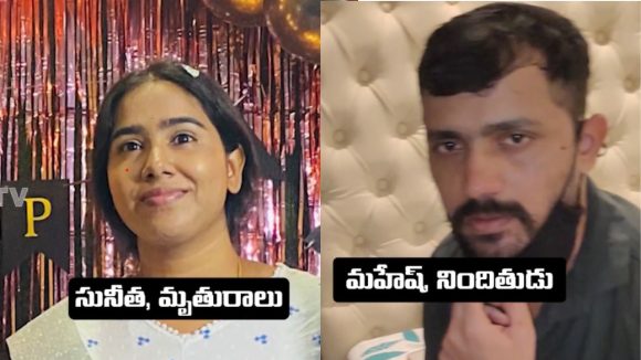 Sunitha Murder: పగతో రగిలి.. పథకం ప్రకారం అంతం.. వనస్థలిపురం సునీత హత్య కేసులో విస్తుపోయే నిజాలు!
