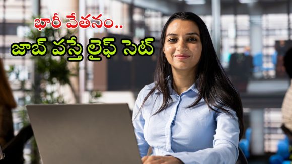 Court Jobs: రూ.78,000 జీతం.. గౌరవప్రదమైన హోదా, కోర్టుల్లో ఉద్యోగాలు