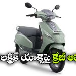 Suzuki E Access:  సుజుకి అదిరిపోయే ఆఫర్, ఎలక్ట్రిక్ యాక్సెస్ పై ఏకంగా రూ. 20,000 బెనిఫిట్స్!