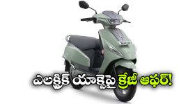 Aliabad Municipality: అలియాబాద్ మున్సిపాలిటీలో.. ఘనంగా ఇందిరమ్మ ఇళ్ల ప్రారంభ కార్యక్రమం