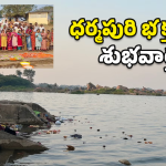 Swachh Godavari: మంత్రి ఆదేశం.. మున్సిపాలిటీ యాక్షన్.. మారుతున్న  ధర్మపురి రూపురేఖలు!
