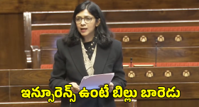 Bhatti Vikramarka: కాంగ్రెస్ అభ్యర్థులను గెలిపించాలి.. డిప్యూటీ సీఎం భట్టి విక్రమార్క పిలుపు!