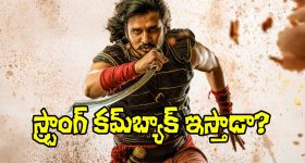Swayambhu: నిఖిల్ ఆశలన్నీ ఈ సినిమాపైనే.. ‘స్వయంభు’ మరో ‘మిరాయ్’ అవుతుందా?