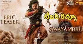 Swayambhu Teaser Review: నిఖిల్ ‘స్వయంభు’ సినిమా టీజర్ ఎలా ఉందంటే?.. అది ఓకే కానీ..