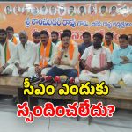 TG BJP Chief: కుమ్మెర ఘటనపై.. రాష్ట్ర బీజేపీ చీఫ్ సీరియస్.. ప్రభుత్వానికి అల్టిమేటం!