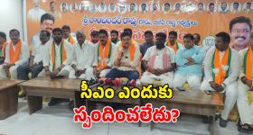 TG BJP Chief: కుమ్మెర ఘటనపై.. రాష్ట్ర బీజేపీ చీఫ్ సీరియస్.. ప్రభుత్వానికి అల్టిమేటం!