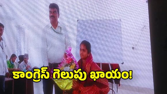 Wardhannapet Municipality: వర్ధన్నపేట మున్సిపాలిటీలో కీలక మలుపు..  చైర్మన్ పీఠం కాంగ్రెస్ కైవసం
