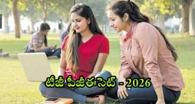 TG PGECET 2026: తెలంగాణ పీజీఈసెట్-2026 నోటిఫికేషన్ విడుదల.. మే 28 నుంచి పరీక్షలు