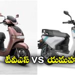 TVS iQube vs Yamaha EC-06: టీవీఎస్ ఐక్యూబ్ vs యమహా EC-06.. ఈ ఎలక్ట్రిక్ స్కూటర్లలో ఏది కొంటే మంచిదంటే?