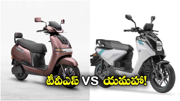 TVS iQube vs Yamaha EC-06: టీవీఎస్ ఐక్యూబ్ vs యమహా EC-06.. ఈ ఎలక్ట్రిక్ స్కూటర్లలో ఏది కొంటే మంచిదంటే?