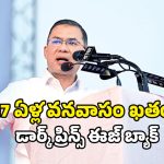 Tarique Rahman: ఒకప్పుడు ఖైదీ.. నేడు దేశాధినేత.. తారిఖ్ రెహ్మాన్ సృష్టించిన సరికొత్త చరిత్ర