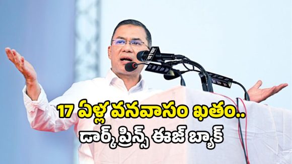 Tarique Rahman: ఒకప్పుడు ఖైదీ.. నేడు దేశాధినేత.. తారిఖ్ రెహ్మాన్ సృష్టించిన సరికొత్త చరిత్ర