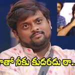 Tasty Teja: అనిల్ రావిపూడి కాలేజ్‌లో నాకు సీనియర్.. అవకాశం ఇస్తుంటే నేనే జంప్!