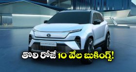 Tata Harrier EV: ఫస్ట్ డే 10 వేల బుకింగ్స్, టాటా హారియర్ EV దుమ్మురేపుతోందిగా!