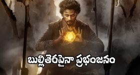 WPL 2026 Final: ఢిల్లీకి మ‌రోసారి నిరాశే..రెండోసారి ఛాంపియ‌న్ గా RCB, ఫ్రైజ్ మనీ ఎంతంటే
