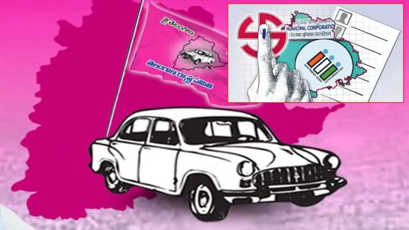 BRS : మున్సిపల్ ఎన్నికల్లో బీఆర్ఎస్ ఎన్నో స్థానానికి పరిమితమంటే?
