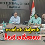 Telangana CEO: ఎస్‌ఐఆర్‌కు ముందు.. బీఎల్‌ఏల నియామకం చేయాలి.. సీఈఓ సుదర్శన్‌ రెడ్డి