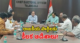 Telangana CEO: ఎస్‌ఐఆర్‌కు ముందు.. బీఎల్‌ఏల నియామకం చేయాలి.. సీఈఓ సుదర్శన్‌ రెడ్డి