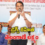Jupally Krishna Rao: ఎక్సైజ్ అధికారులకు ఆయుధాలు.. ఆపై ప్రత్యేక శిక్షణ.. మంత్రి జూపల్లి కీలక ప్రకటన
