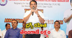 Jupally Krishna Rao: ఎక్సైజ్ అధికారులకు ఆయుధాలు.. ఆపై ప్రత్యేక శిక్షణ.. మంత్రి జూపల్లి కీలక ప్రకటన