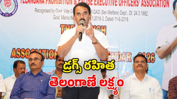 Jupally Krishna Rao: ఎక్సైజ్ అధికారులకు ఆయుధాలు.. ఆపై ప్రత్యేక శిక్షణ.. మంత్రి జూపల్లి కీలక ప్రకటన