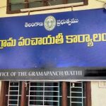 Telangana: పల్లెలకు పండగ వచ్చేసింది.. గ్రామ పంచాయతీలకు రూ. 250 కోట్ల నిధులు రిలీజ్