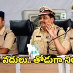 Telangana Maoists: హింస వీడండి.. జనజీవన స్రవంతిలో కలవండి.. మావోయిస్టులకు డీజీపీ శివధర రెడ్డి పిలుపు