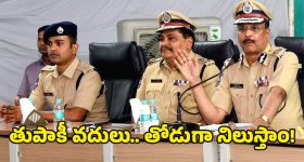 Telangana Maoists: హింస వీడండి.. జనజీవన స్రవంతిలో కలవండి.. మావోయిస్టులకు డీజీపీ శివధర రెడ్డి పిలుపు