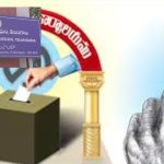 Telangana Municipal: తెలంగాణలో మున్సిపల్ ఎన్నికల నగారా.. ఈ 11 మున్సిపాలిటీల్లో చైర్‌పర్సన్ ఎన్నిక వాయిదా