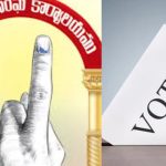 Telangana Municipal Elections 2026: తెలంగాణ మున్సిపల్ ఎన్నికల అప్‌డేట్.. మేయర్, చైర్‌పర్సన్ ఎన్నికకు గైడ్‌లైన్స్ విడుదల!