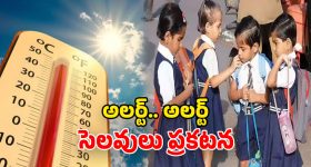 Railway App: రైల్వే ప్రయాణీకులకు అలర్ట్, మార్చి 1 నుంచి ఆ యాప్  పని చేయడదట!