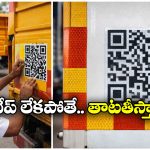 Reflective Tape: కమర్షియల్ వాహనదారులకు అలర్ట్, ఇకపై ఆ టేప్ ఉండాల్సిందేనట!