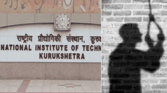 NIT Campus: కురుక్షేత్ర నిట్‌లో దారుణం.. తెలంగాణ స్టూడెంట్ ఆత్మహత్య, విద్యార్థి పేరెంట్స్ అనుమానాలు