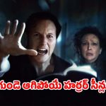 Horror Movie OTT : ఓటీటీలోకి అడుగు పెట్టిన 4100 కోట్ల మూవీ… ఒక్కసారి చూస్తే జన్మలో మర్చిపోలేరు