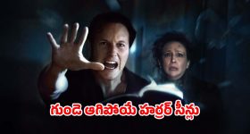 Hey Bhagavan: ‘హే భగవాన్’ కంటే ముందు పది కథలు.. ఏదీ నచ్చలేదంటోన్న నిర్మాత!