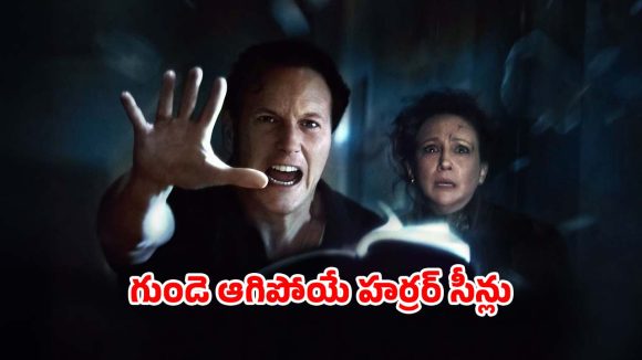 Horror Movie OTT : ఓటీటీలోకి అడుగు పెట్టిన 4100 కోట్ల మూవీ… ఒక్కసారి చూస్తే జన్మలో మర్చిపోలేరు