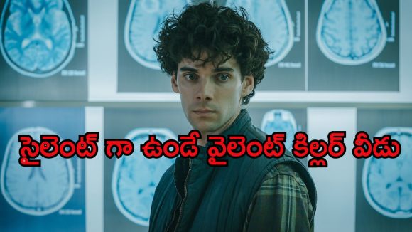 Romantic thriller OTT : పూల తోటలో మృతదేహాలు… ప్రేమలో పడ్డ అమ్మాయిని కూడా… ఈ ఆరు ఎపిసోడ్‌ల క్రైమ్ థ్రిల్లర్ భీభత్సమే