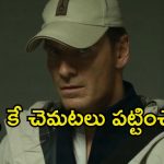 Crime thriller OTT: కిల్లర్ రివేంజ్… ఒక్కో మర్డర్ ఊర మాస్… నరాలు కట్ అయ్యే సస్పెన్స్