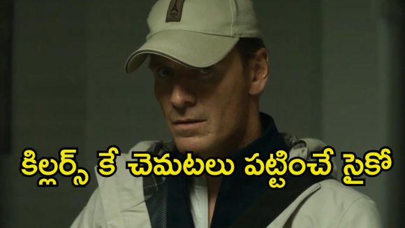 Crime thriller OTT: కిల్లర్ రివేంజ్… ఒక్కో మర్డర్ ఊర మాస్… నరాలు కట్ అయ్యే సస్పెన్స్