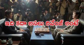 Sports Drama OTT: ఫ్యూజులు అవుటయ్యే ట్విస్ట్ ఇచ్చే శిష్యుడు... గురువు అంతకు మించి... టాప్ లేపుతున్న స్పోర్ట్స్ డ్రామా