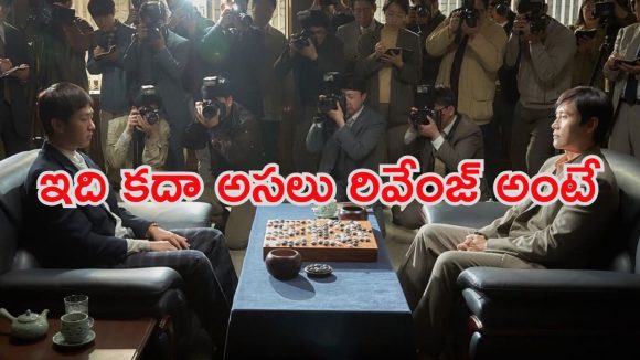 Sports Drama OTT: ఫ్యూజులు అవుటయ్యే ట్విస్ట్ ఇచ్చే శిష్యుడు… గురువు అంతకు మించి… టాప్ లేపుతున్న స్పోర్ట్స్ డ్రామా