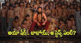 Rinku Singh:  వెంటిలేటర్ పైన‌ తండ్రి..అర్ధాంతరంగా టీమిండియాను వీడిన రింకూ సింగ్