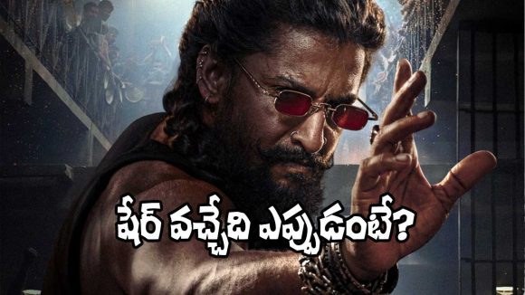 The Paradise: ఆయా షేర్.. నాని బర్త్‌డే‌కు ట్రీట్ రెడీ!
